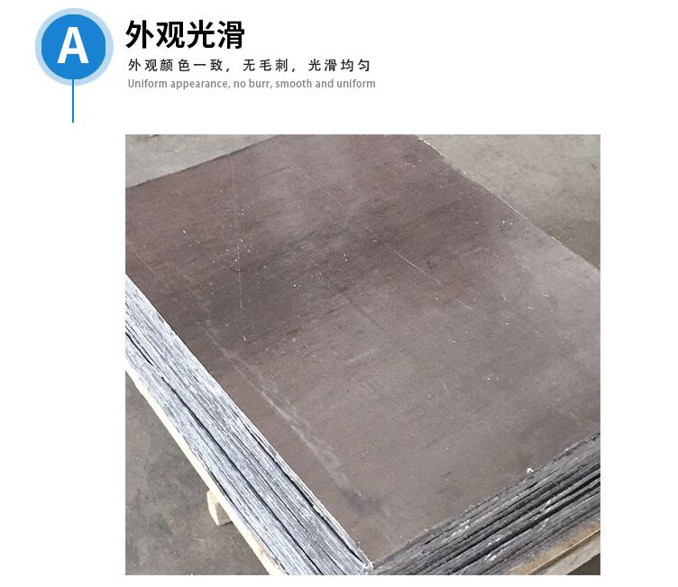 射線防護(hù)鉛板